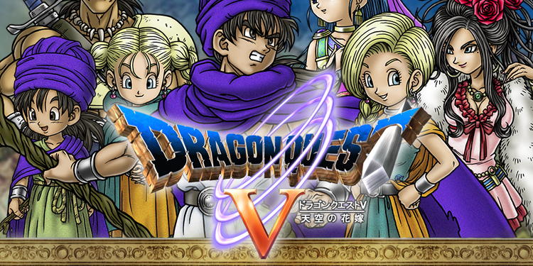 Planet Blue: Dragon Quest V: Hand of the Heavenly Bride