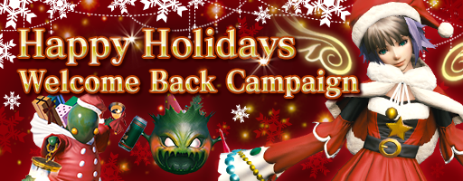 banner_happy_holidays