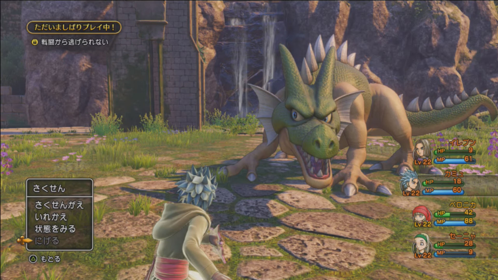 Dragon Quest XI gameplay shows off game's opening on 3DS; Delcadar ...
